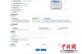 洛娃两款低温消毒液上市 成功破解冷链食品外包装消毒难题图片