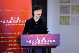 中国人民大学应用经济学院副院长黄隽：互联网改变了文化产业图片