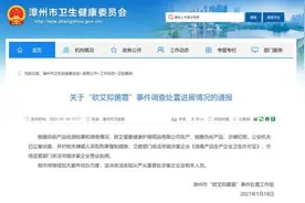 公安机关立案侦查“大头娃娃”事件！女婴曾就诊医院独家回应图片