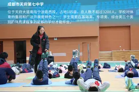 体育校长｜陈刚：首创体育毕业证，运动帮孩子走出地震阴影图片