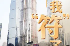 我“符”了图片