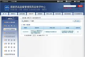 国家药监局批准国内首个基因编辑疗法产品开展临床试验图片