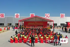 捐赠一亿元乡村振兴帮扶资金 正威金寨5G新材料项目投产图片