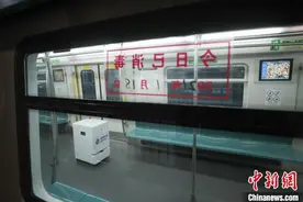 京港地铁4号线2车站环境检测结果阴性 机器人上岗深度消毒图片
