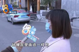 醉酒男子凌晨“逛进”女浴室，正好工作人员换班时间图片