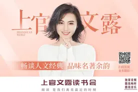 《美国式婚姻》：在婚姻里，忠诚和专一不是最重要的图片