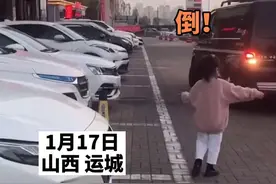 6岁小女孩指挥妈妈倒车，一气呵成！判断准确用词专业堪比教练图片
