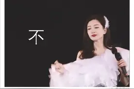 惊！她是要一脚踢飞粉丝吗图片