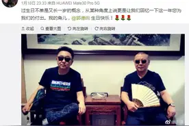 于谦发文为郭德纲庆生 亲密喊他“我的角儿”图片