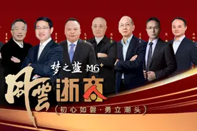 初心如磐，勇立潮头！2020年度风云浙商名单正式揭晓图片