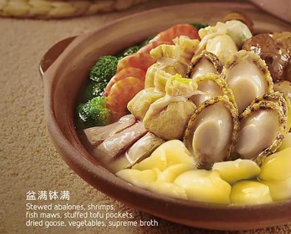 酒店的花胶羹 2026年酒店的花胶羹是什么