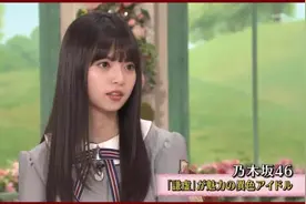 长了张能被眼罩完全遮住的小脸，得多无法无天？你问问她…图片