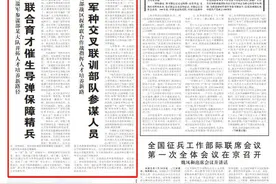 “借船出海”、交叉联训，这些人才培养新路径值得借鉴图片
