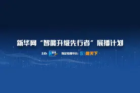 当渲染遇到云，如何打造出一片更广阔的天地？图片