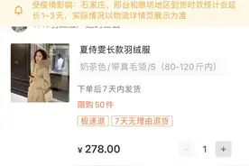 拿下支付牌照半年后抖音支付上线：作为主要支付方式的补充图片