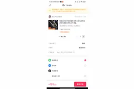 抖音上线支付功能 欲与微信、支付宝分一杯羹？图片