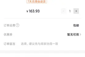 抖音上线支付功能 欲与微信、支付宝分一杯羹？图片