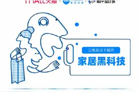 这些图看江浙沪包邮区最不爱洗碗，义乌人喜提全国区县最“懒得洗碗”称号图片