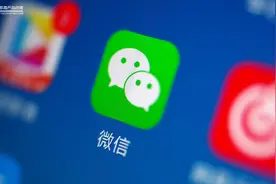 微信8.0现象级产品的迭代改变的是什么？图片