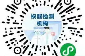 从上海搭机返台，这些核酸检测事项供您参考图片