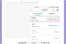 刚刚！厦门中小学、幼儿园开学时间确定图片