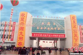 农批市场“自我革命”转型升级 发展趋势“剑指”数字化、智慧化图片