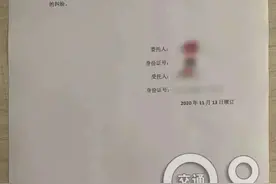 杭州一男子自以为低价买房捡了大便宜，结果懊悔不已图片