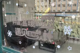 Vlog丨春节不打烊！济南一青年旅社春节期间免费为异乡人提供住宿图片