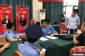 浙江省公布2020年十大网络传销典型案例 强化行刑衔接图片