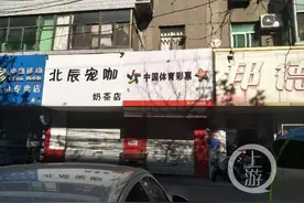 男子买彩票中了1001万！投注站：操作失误，不是你的......图片