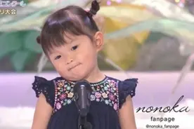 玻璃心，韩国网友连三岁小孩都骂图片