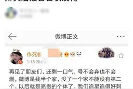 律师剖析：被曝疑似国外代孕和弃养的郑爽，不一定违法但会涉及违约图片