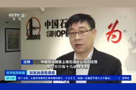 比加汽油便宜，加氢站却几乎全部亏？！一年200多万运营费，竟冷冷清清...到底为啥？图片