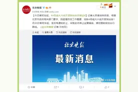 今日首班车起 北京地铁4号线大兴线天宫院站封闭停运图片