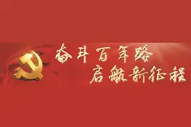 砥砺奋进扬正气 管党治党谱新篇——二〇二〇年兰州市党风廉政建设和反腐败工作综述图片