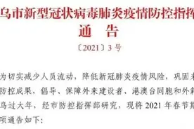 1000元过年大礼包，已经有人拿到了！长三角这些“留人政策”火了，网友：就地也能过好年图片