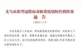 1000元过年大礼包，已经有人拿到了！长三角这些“留人政策”火了，网友：就地也能过好年图片