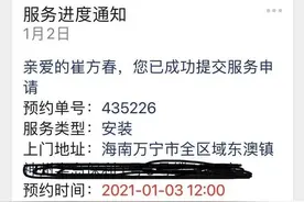 换马桶盖的悲与思图片