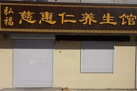 听课送鸡蛋，临走赠新冠？吉林超级传播事件背后的“JQK”养生套路图片