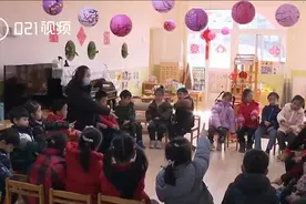 ​保护视力从小做起！上海幼儿园编护眼操保护孩子视力视频封面
