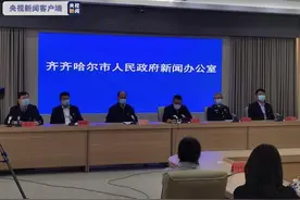 黑龙江齐齐哈尔：对外地来返人员管控的具体要求图片