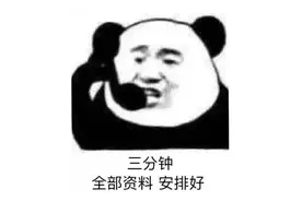 炫了个假富？这有一份最全失信被执行人信息查询方法！图片
