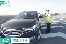 只要跑得快病毒就追不上？司机担心感染新冠在河北高速上狂飙，结果悲剧了图片