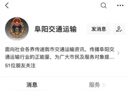 注意！交通运输营运车辆可以微信查询了图片