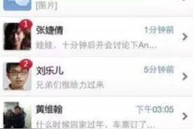 微信竟然十年了，你还记得第一条朋友圈发了什么吗？图片