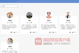 恭喜！广西5名教师获“2020马云乡村教师奖”图片