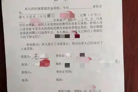 人车两空！西安一男子将车借给朋友 被朋友的朋友偷偷抵押了图片