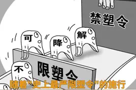 中国财富报道|三连板热股忽告停牌！1.5亿元资金已紧急撤退视频封面