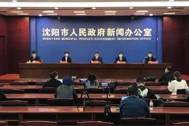 最新！坐火车进出沈阳，必须提供这些要件图片