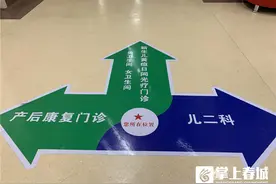 “小黄人”家庭福音 昆明市妇幼黄疸日间光疗门诊开诊啦图片